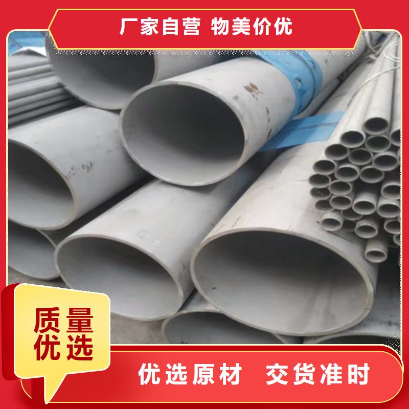 不锈钢焊管工业冶炼钢材可零售可批发