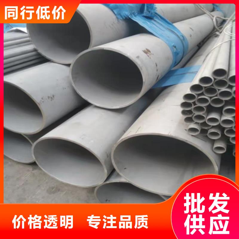 不锈钢焊管热处理圆钢库存齐全厂家直供
