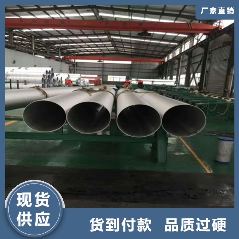 不锈钢焊管大口径不锈钢管满足您多种采购需求