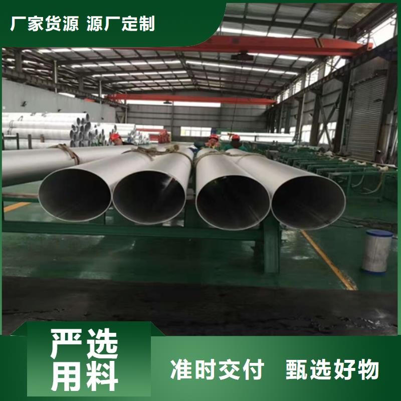 不锈钢焊管单面不锈钢复合板精心选材