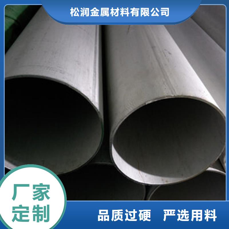 不锈钢焊管不锈钢拉丝板多种规格供您选择