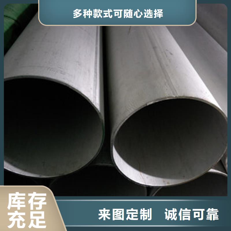 不锈钢焊管_太钢不锈钢扁钢供您所需