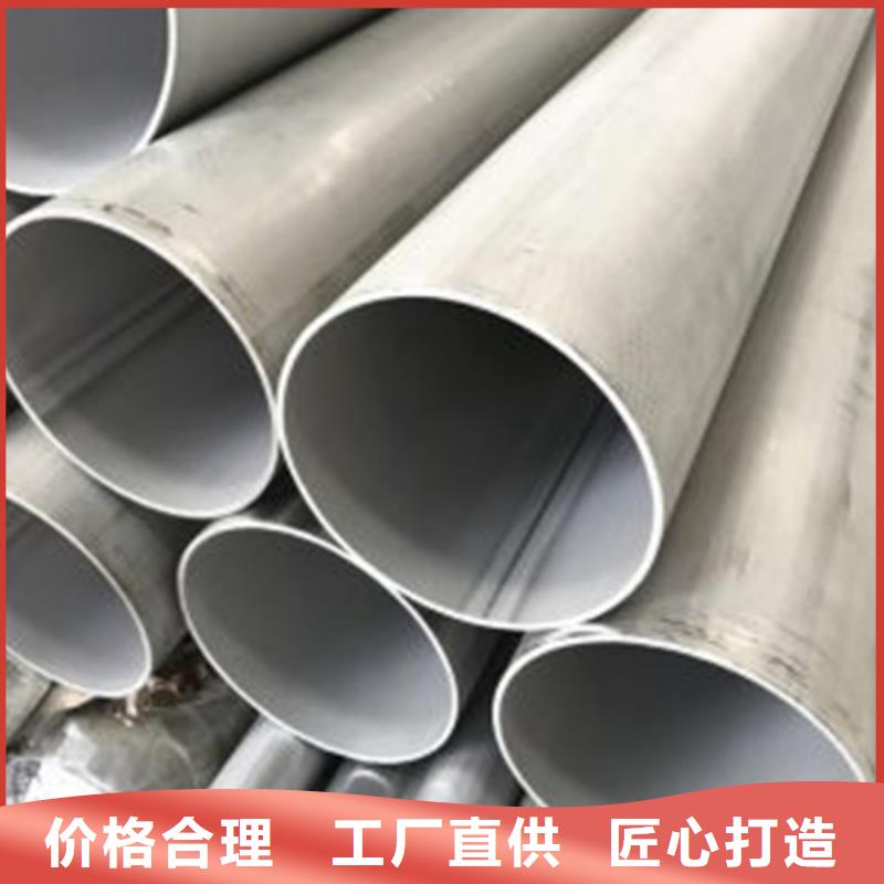 不锈钢焊管不锈钢拉丝板多种规格供您选择