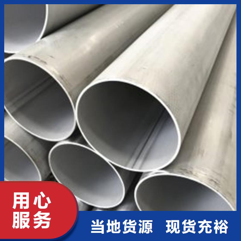 不锈钢焊管_不锈钢板的图文介绍