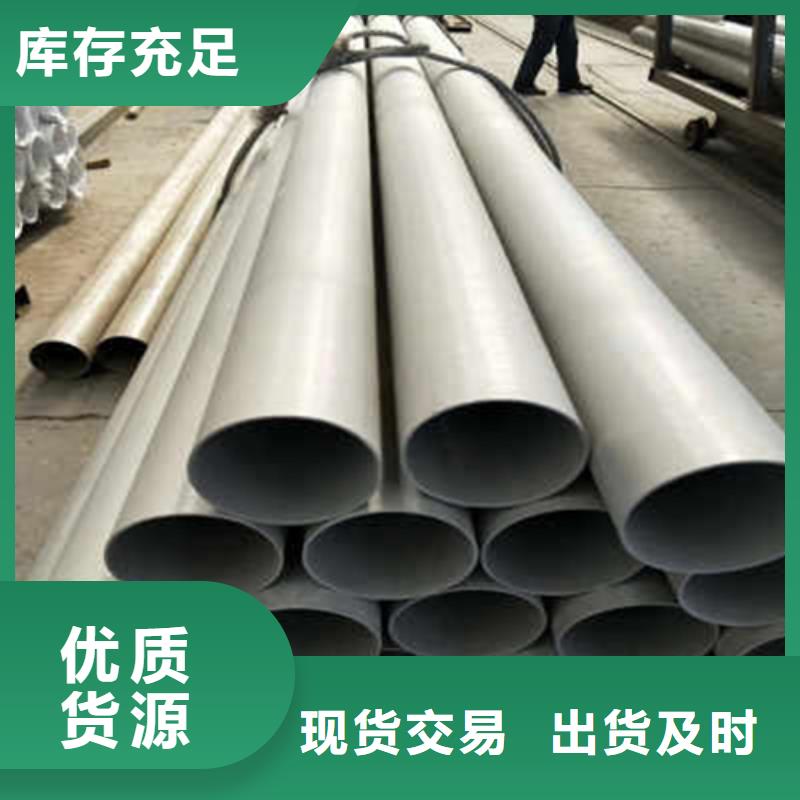 不锈钢管-视频-不锈钢管(松润)覆盖地域江西省吉安市安福|吉州|景德镇|萍乡|宜春|赣州|南昌|九江