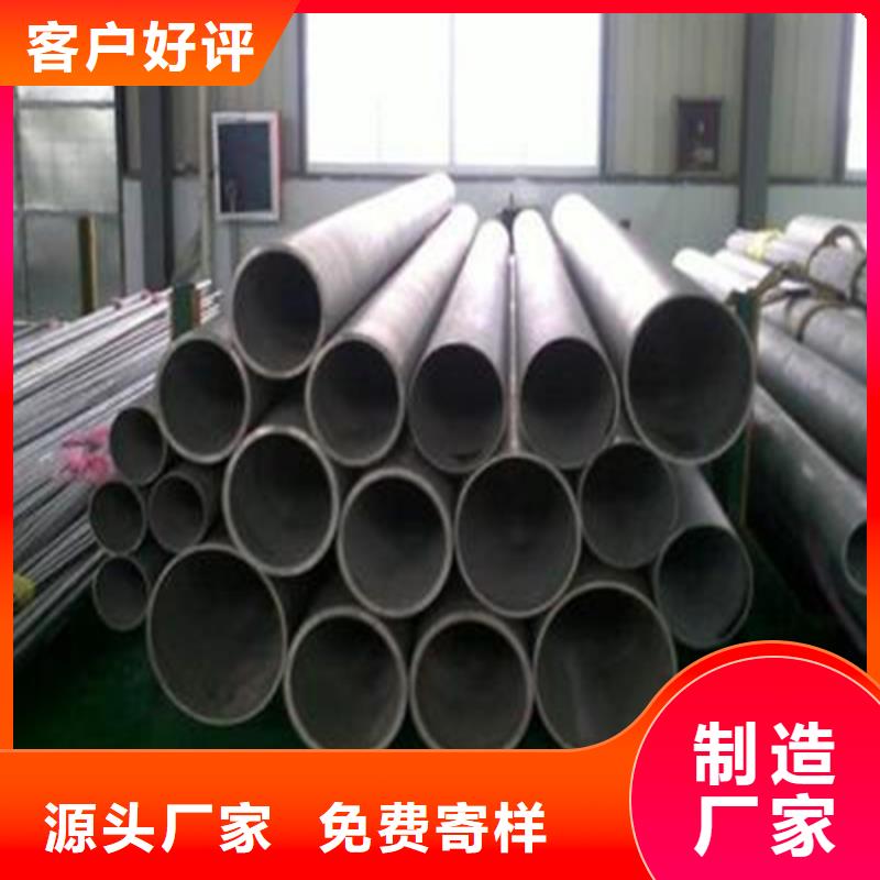 不锈钢焊管304L不锈钢焊管应用领域
