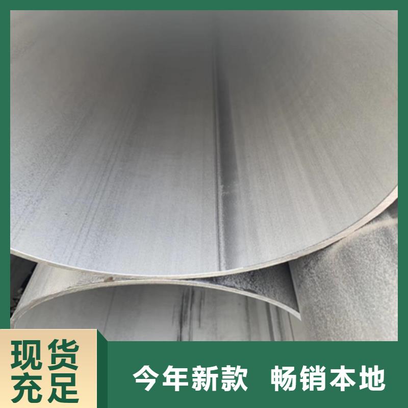 不锈钢焊管316L不锈钢焊管多种款式可随心选择