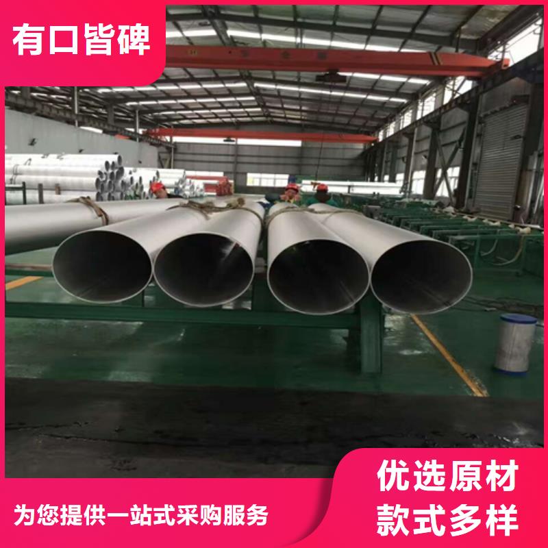 不锈钢焊管,不锈钢中厚板重信誉厂家