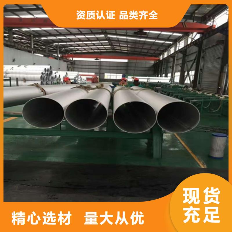 不锈钢焊管单面不锈钢复合板精心选材