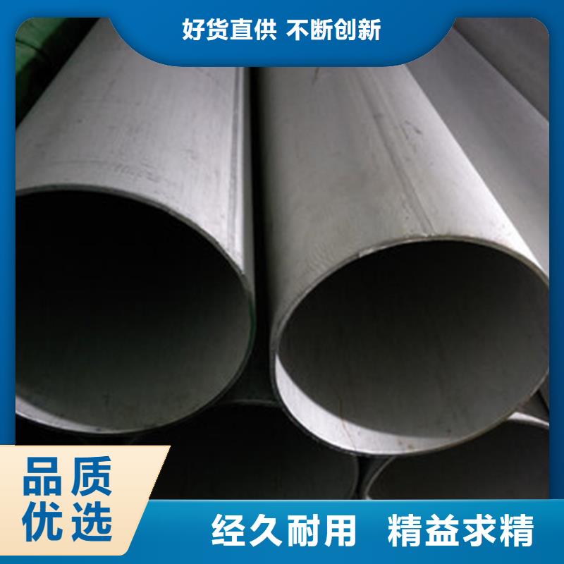 不锈钢焊管 冷拔无缝管原厂制造