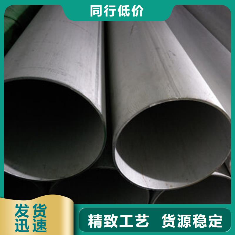 不锈钢焊管_316L不锈钢复合板精品优选
