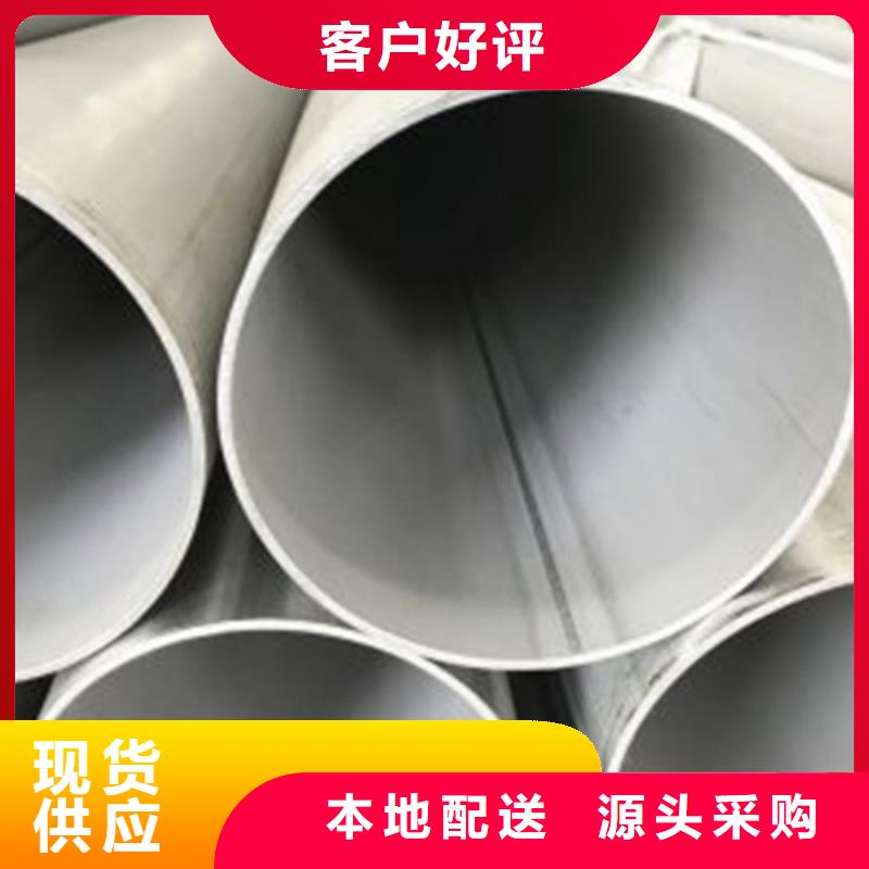 不锈钢焊管,40#合金无缝钢管质量看得见