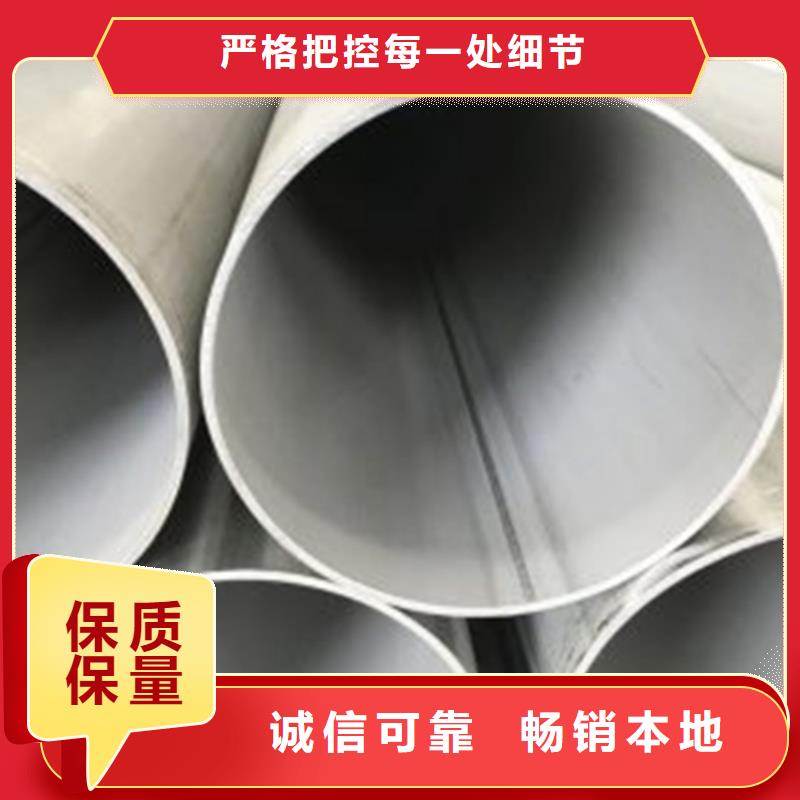 不锈钢焊管 304冷拉扁钢匠心工艺