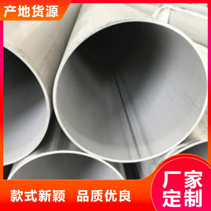 不锈钢焊管不锈钢型材今年新款
