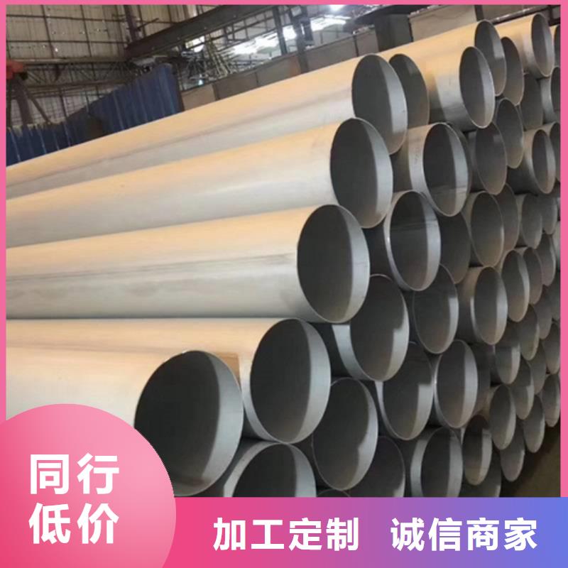 不锈钢管-视频-不锈钢管(松润)覆盖地域江西省吉安市安福|吉州|景德镇|萍乡|宜春|赣州|南昌|九江