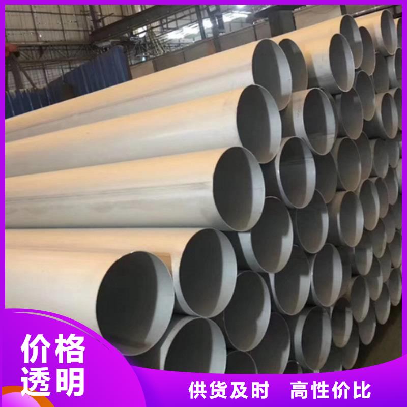 不锈钢焊管316L不锈钢复合板好产品价格低