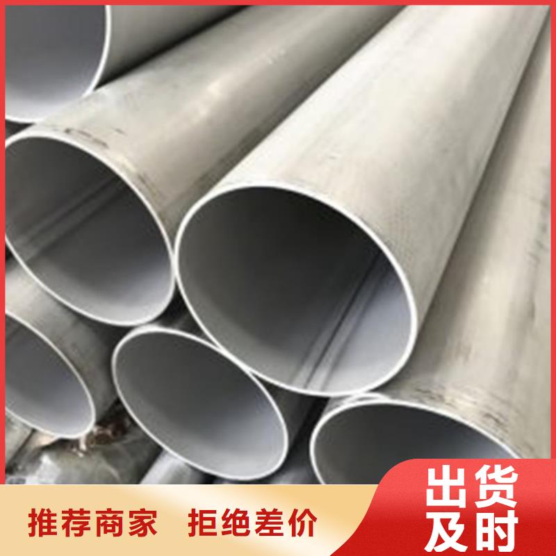 不锈钢焊管工业冶炼钢材可零售可批发