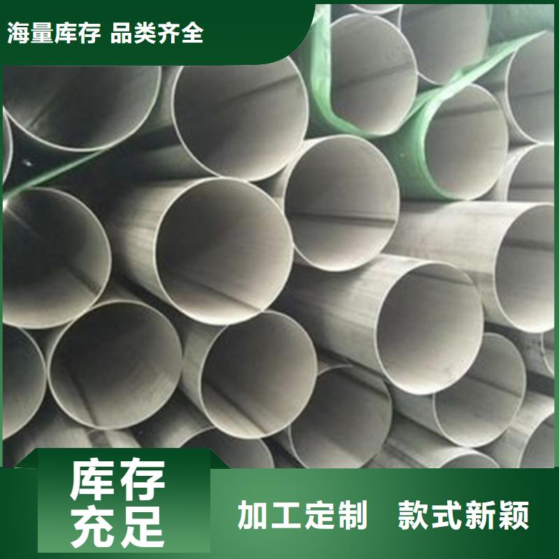 不锈钢焊管_大口径薄壁管专业按需定制