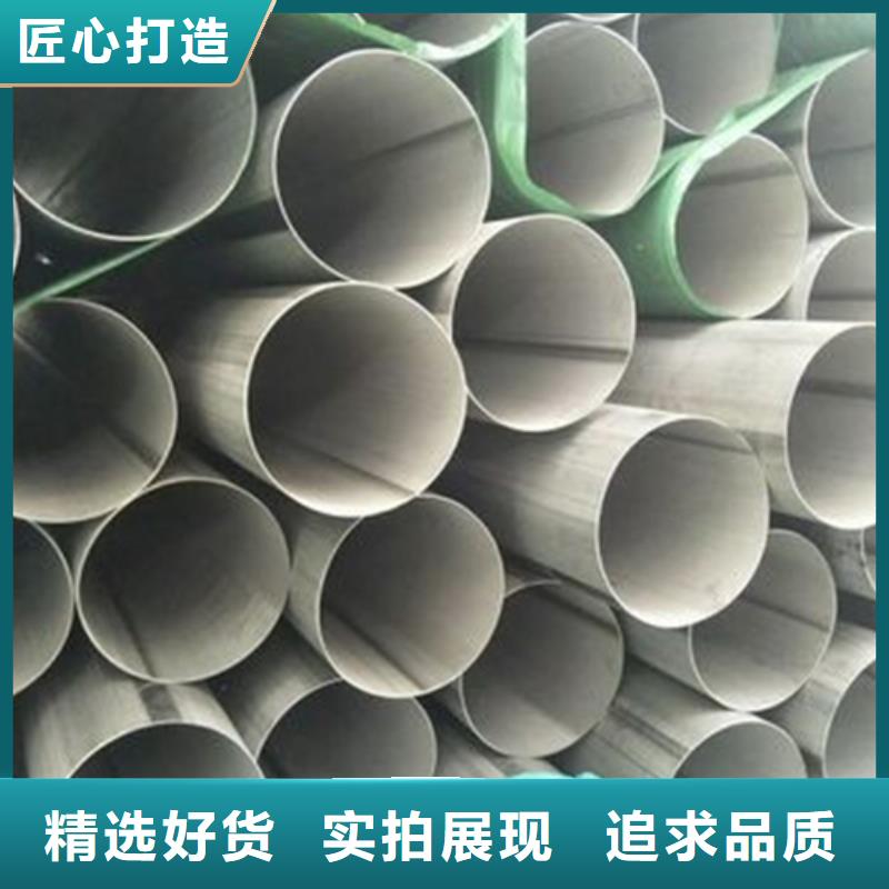 不锈钢焊管冷拔无缝管行业优选