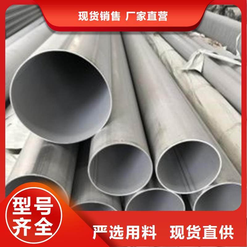 不锈钢焊管,40#合金无缝钢管质量看得见