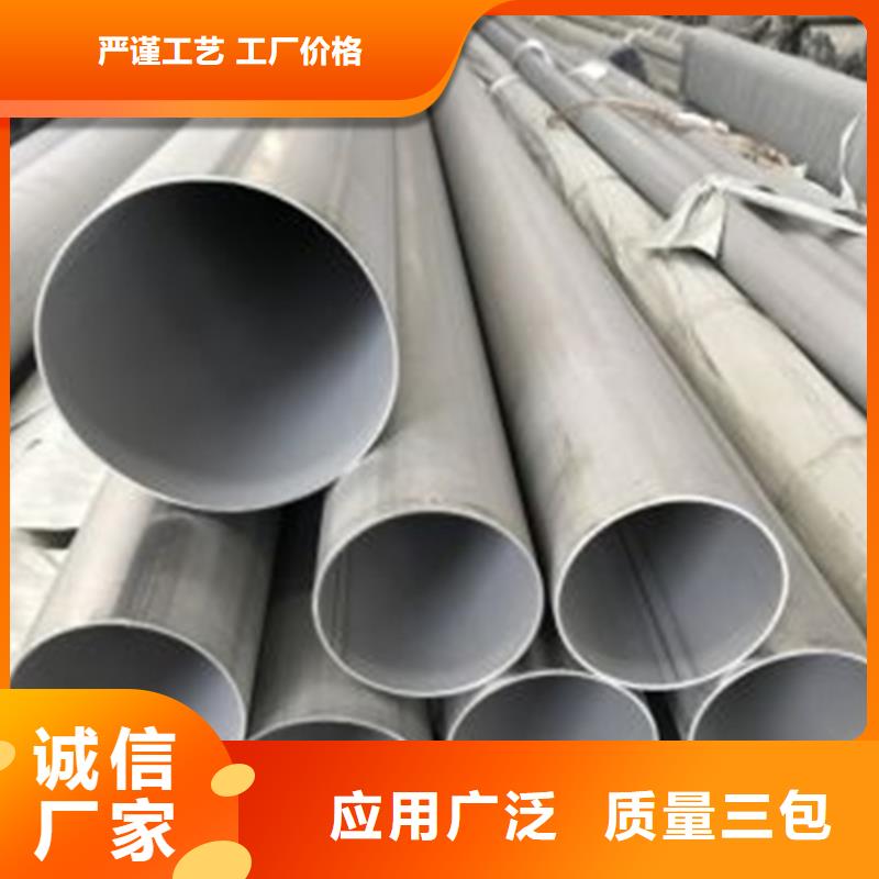 不锈钢焊管不锈钢拉丝板多种规格供您选择
