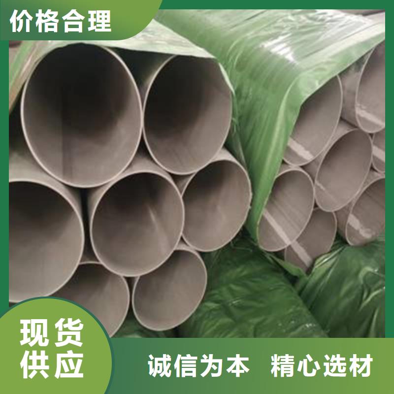 不锈钢管-视频-不锈钢管(松润)覆盖地域江西省吉安市安福|吉州|景德镇|萍乡|宜春|赣州|南昌|九江