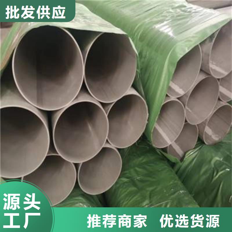 不锈钢焊管_精密冷轧管厂家直销