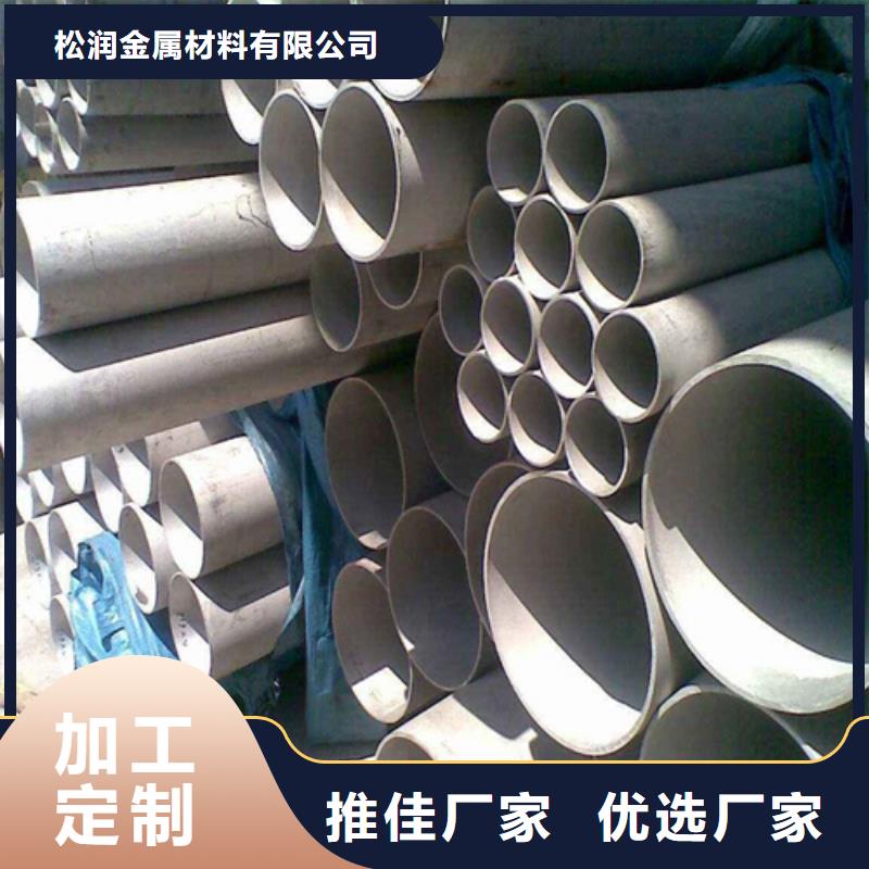 不锈钢焊管 不锈钢管按需设计
