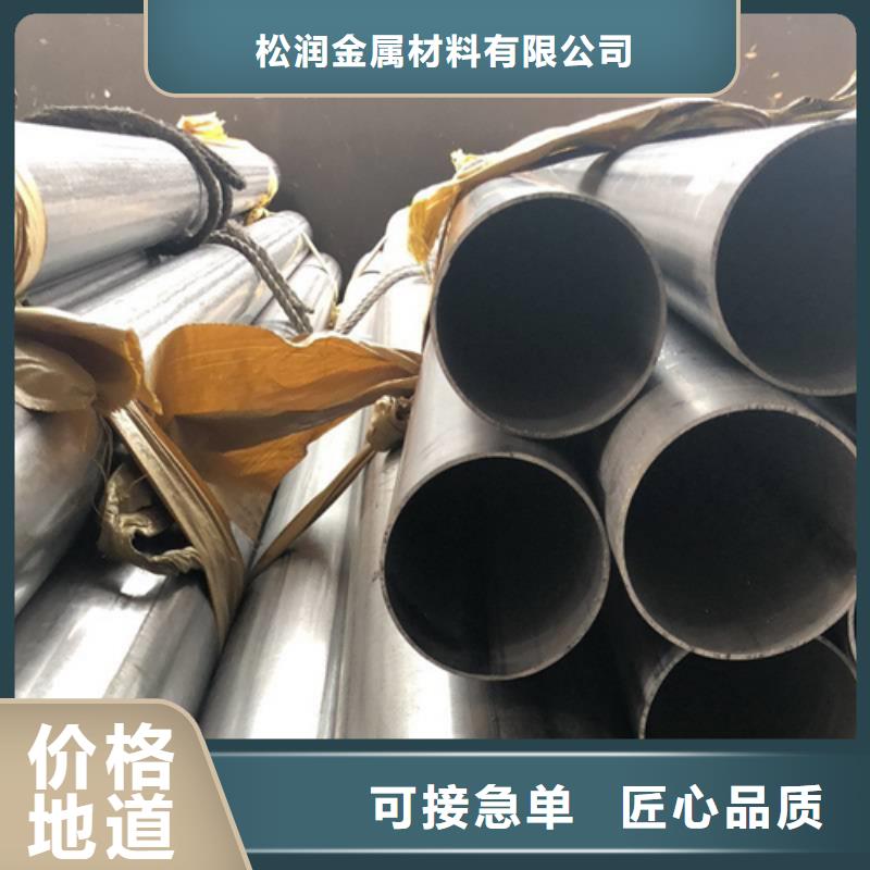不锈钢焊管工业冶炼钢材可零售可批发
