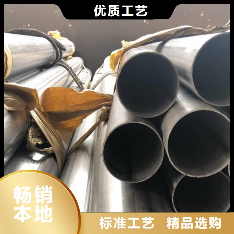 不锈钢焊管,40#合金无缝钢管质量看得见