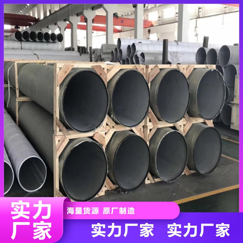 不锈钢焊管钻孔折弯零切选择大厂家省事省心