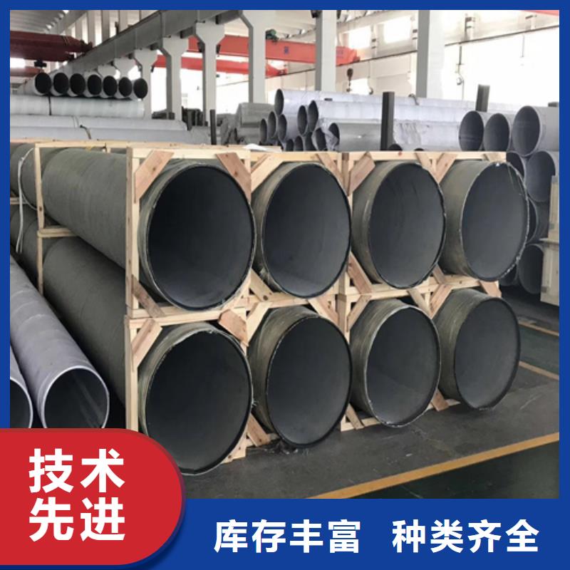 不锈钢焊管SUS316不锈钢板优良材质