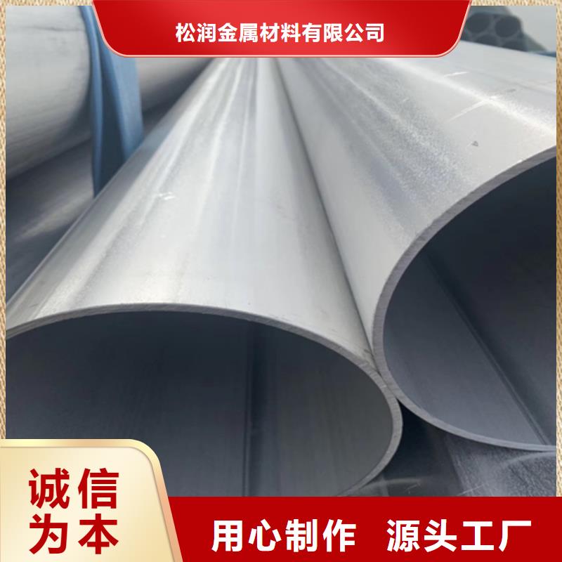 不锈钢焊管太钢不锈钢扁钢质优价廉