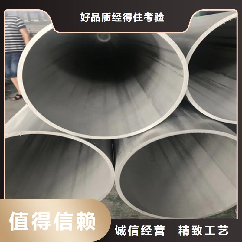 不锈钢焊管_不锈钢板的图文介绍