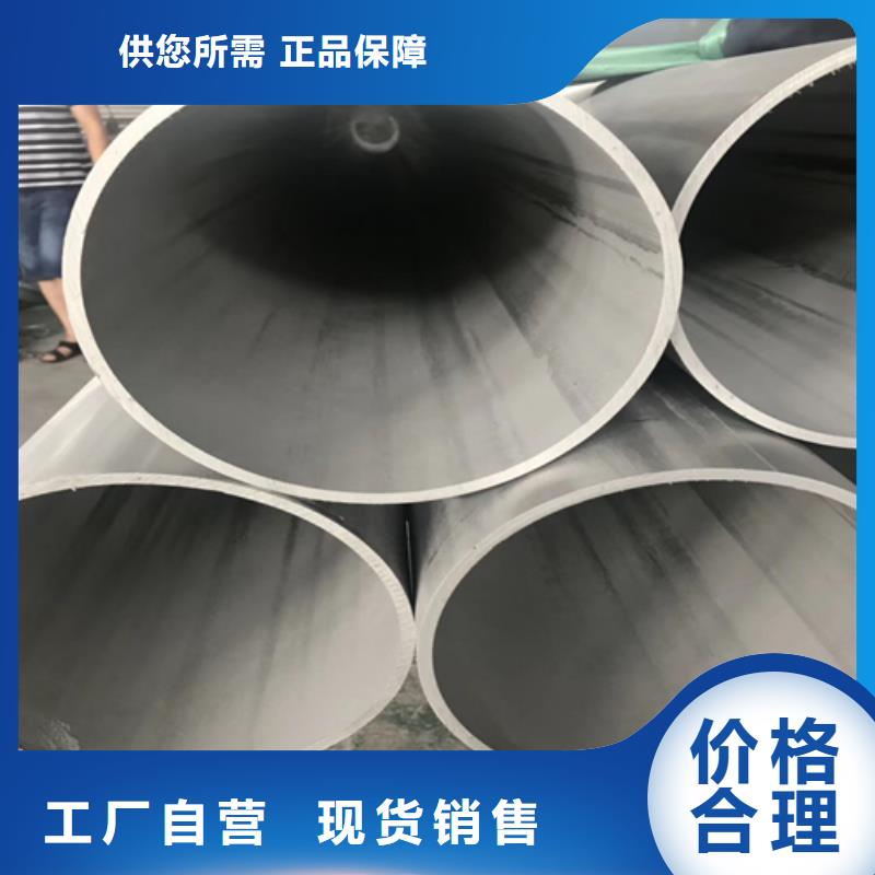 不锈钢焊管-热处理圆钢一站式厂家