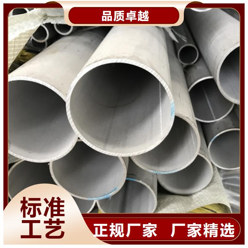 不锈钢管-视频-不锈钢管(松润)覆盖地域江西省吉安市安福|吉州|景德镇|萍乡|宜春|赣州|南昌|九江