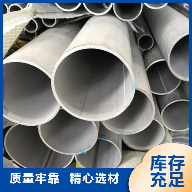 不锈钢焊管_大口径薄壁管专业按需定制