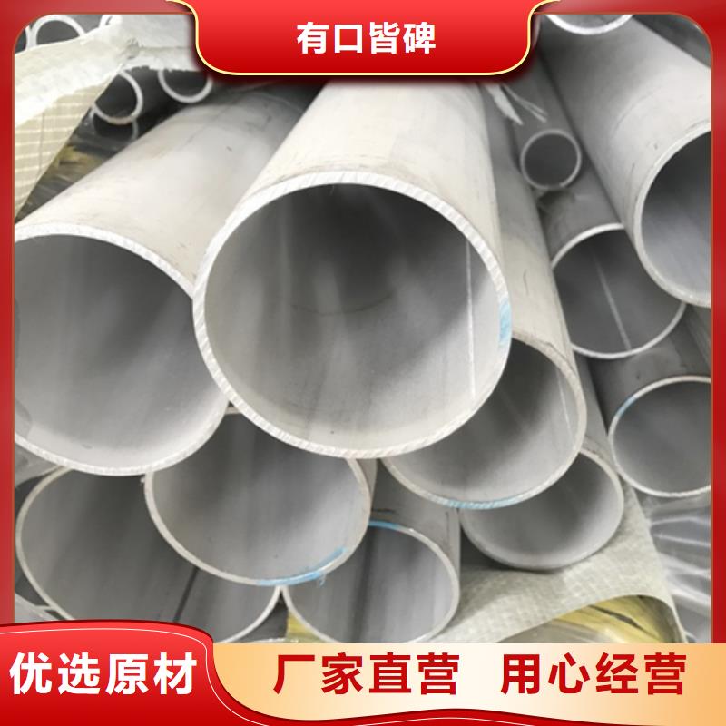 不锈钢焊管SUS304不锈钢焊管严格把控每一处细节