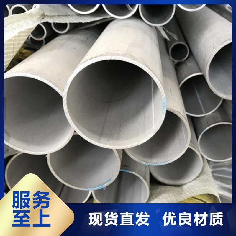 【不锈钢焊管,冷拔无缝管全品类现货】
