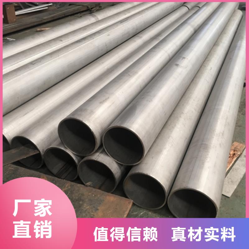 不锈钢焊管304L不锈钢焊管应用领域