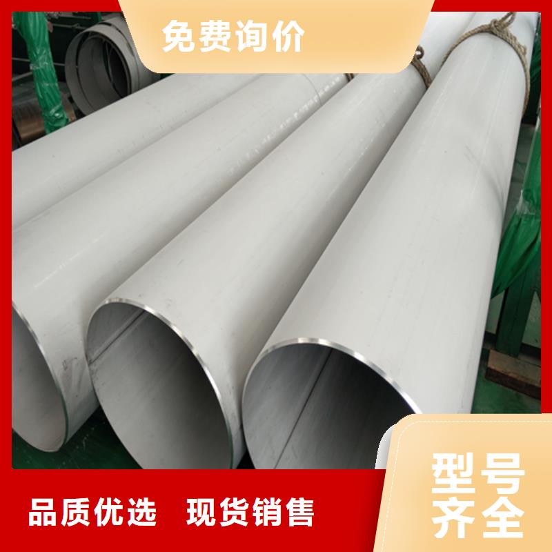 不锈钢管-视频-不锈钢管(松润)覆盖地域江西省吉安市安福|吉州|景德镇|萍乡|宜春|赣州|南昌|九江