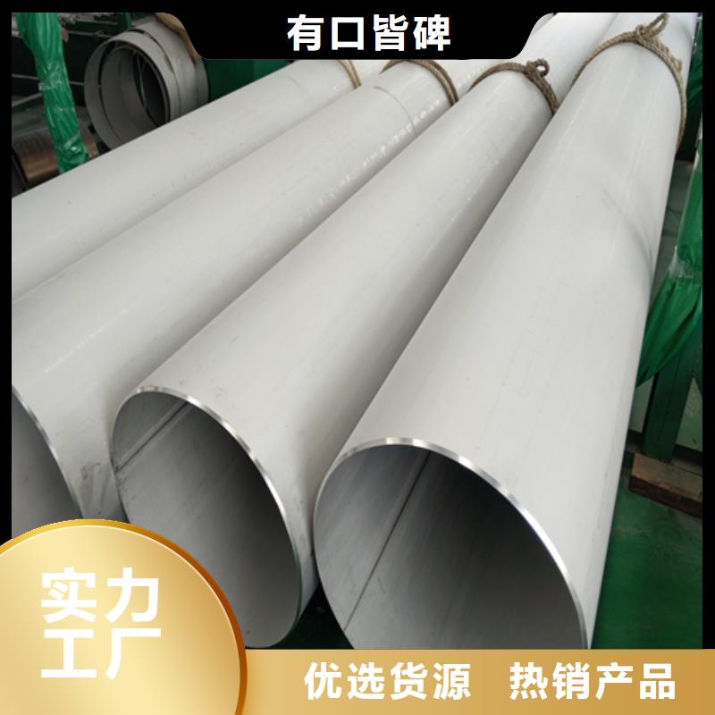 不锈钢焊管_Q345B精密无缝钢管N年大品牌