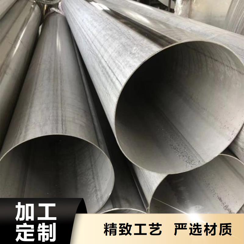 不锈钢焊管不锈钢型材今年新款