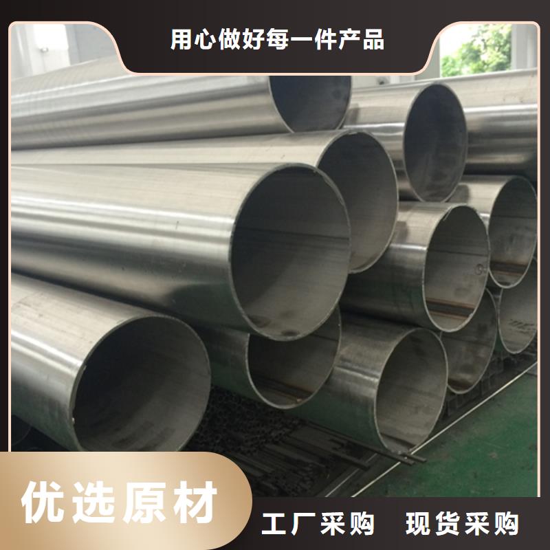 不锈钢焊管_太钢不锈钢扁钢供您所需