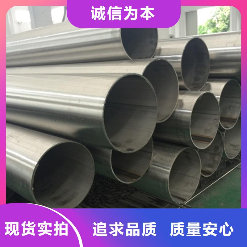 不锈钢焊管酸白面现货批发