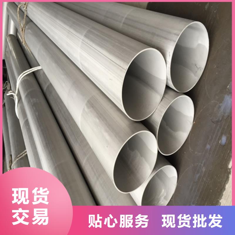 不锈钢焊管_太钢不锈钢扁钢供您所需