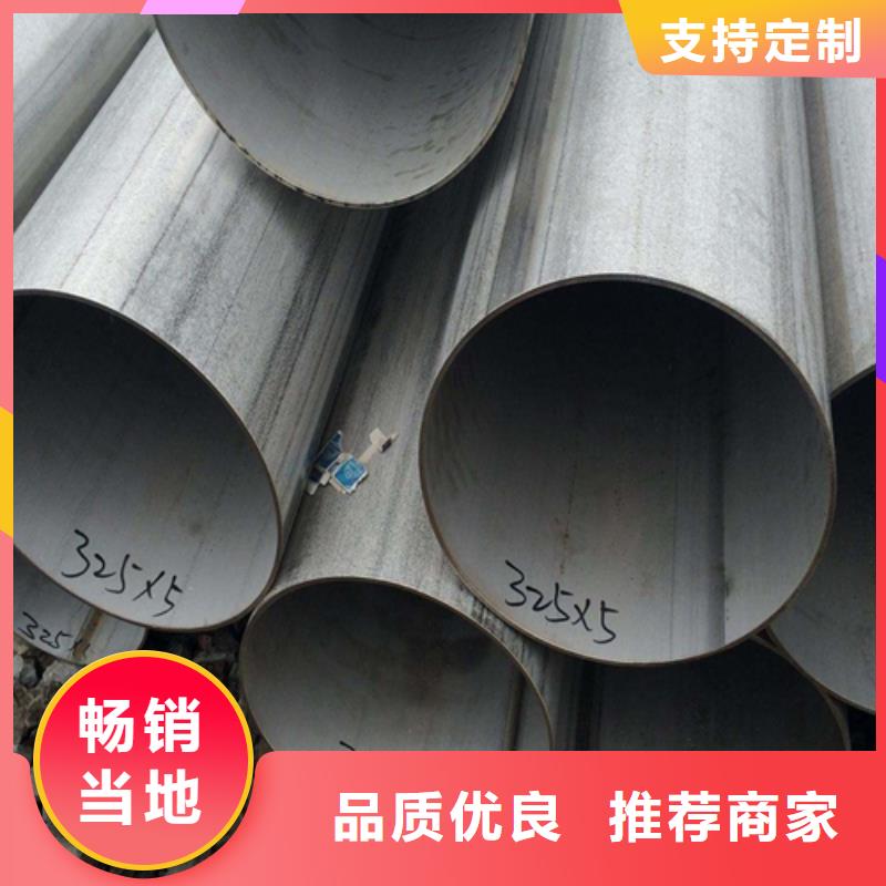 不锈钢管-视频-不锈钢管(松润)覆盖地域江西省吉安市安福|吉州|景德镇|萍乡|宜春|赣州|南昌|九江
