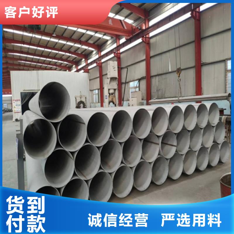 【不锈钢焊管,冷拔无缝管全品类现货】
