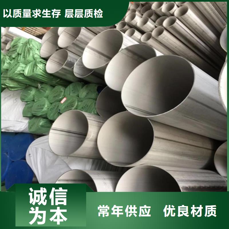 不锈钢焊管 304冷拉扁钢匠心工艺