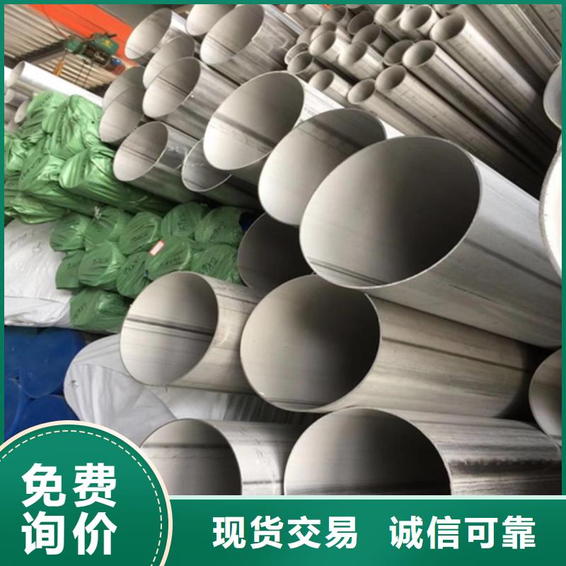 不锈钢焊管酸白面现货批发